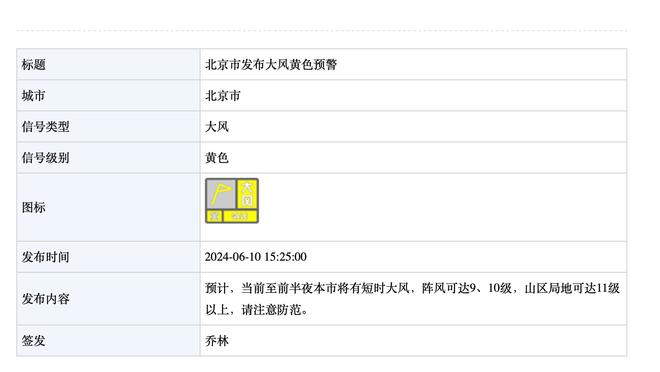 江南电竞网页版下载安装截图4